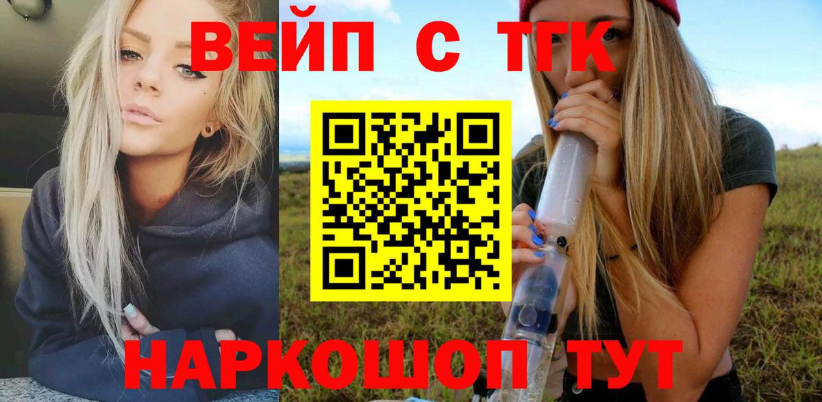 ТГК концентрат Бахчисарай
