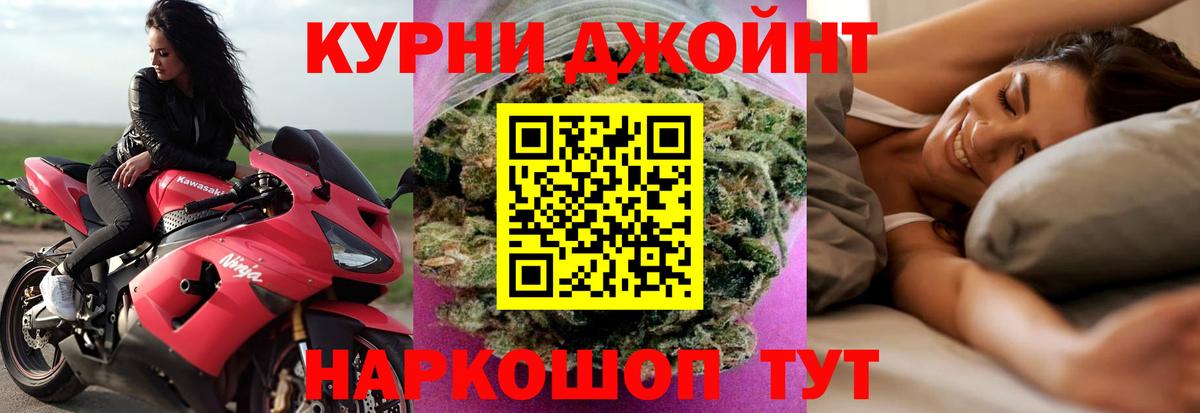 Канабис семена  Марихуана конопля  Вход с VPN  МАРИХУАНА Amnesia  Бахчисарай  Каннабис план 